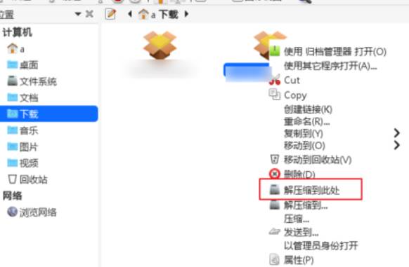 xz是什么文件怎么解压