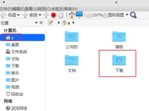 xz是什么文件怎么解压