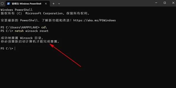 win11无法登陆onedrive怎么办