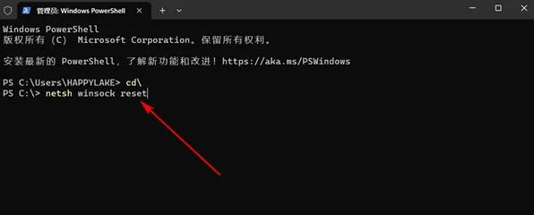 win11无法登陆onedrive怎么办