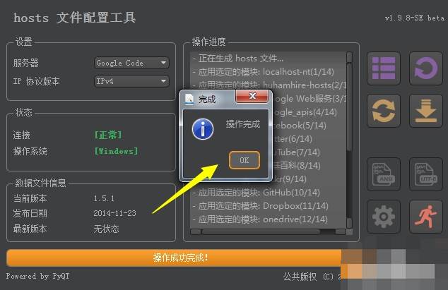 onedrive登陆不上怎么办