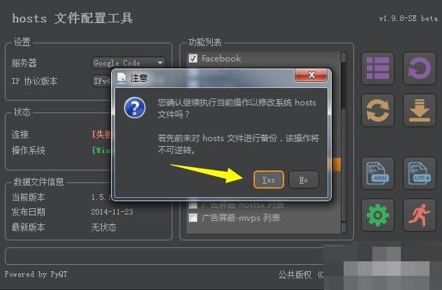 onedrive登陆不上怎么办
