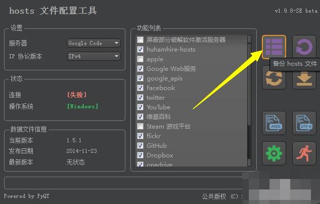onedrive登陆不上怎么办