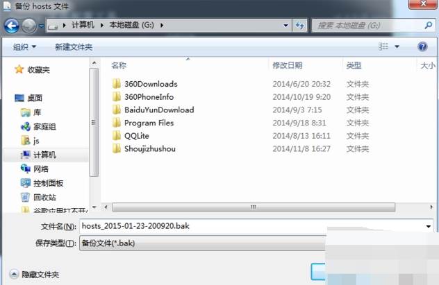 onedrive登陆不上怎么办
