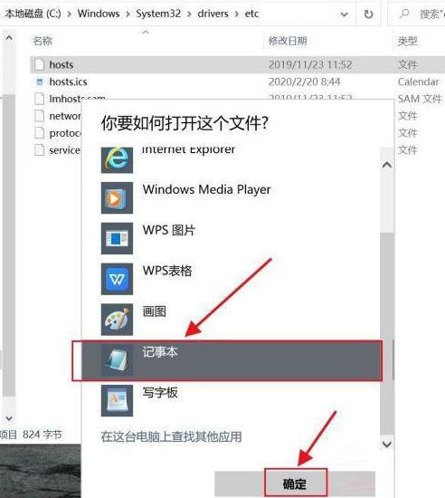 win11电脑onedrive登陆失败怎么办