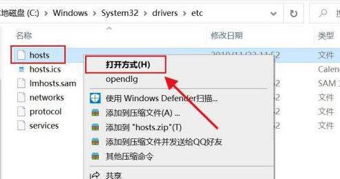 win11电脑onedrive登陆失败怎么办