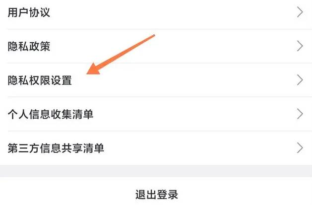 b站怎么注销自己的账号