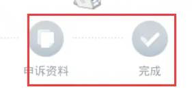 哔哩哔哩怎么解除手机号绑定