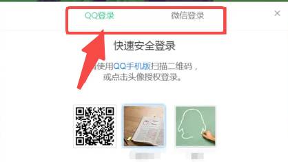 QQ音乐怎么给别人开通绿钻会员