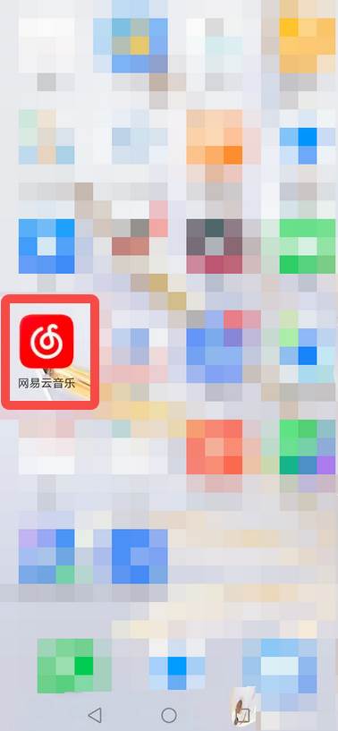 网易云音乐app怎么设置桌面歌词显示
