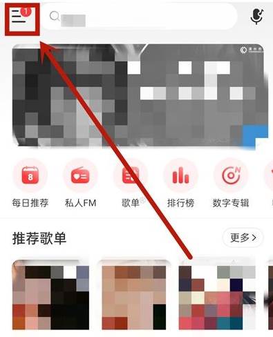 网易云音乐怎么开启桌面歌词