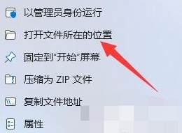 怎么强制卸载电脑中的360杀毒