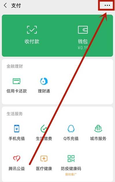芒果TV怎么关闭连续包月续费