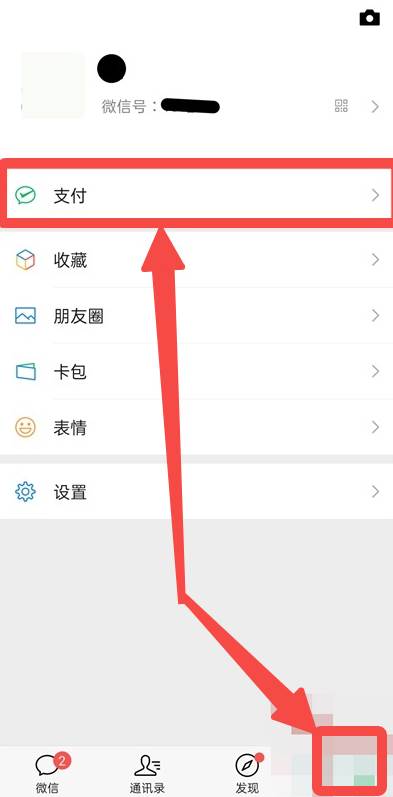 芒果TV怎么关闭连续包月续费