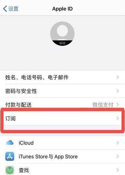 芒果tv会员自动续费怎么取消