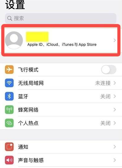 芒果tv会员自动续费怎么取消