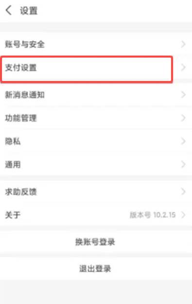 芒果tv会员自动续费怎么取消