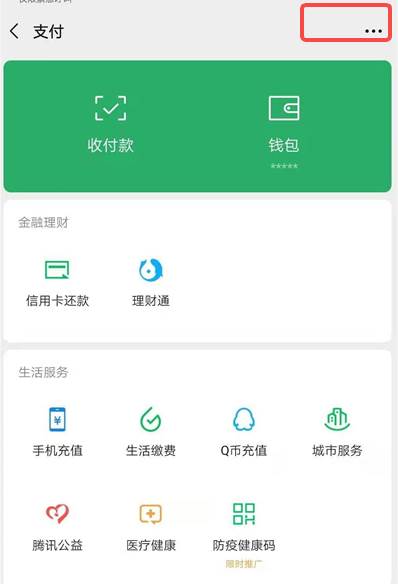 芒果tv会员自动续费怎么取消