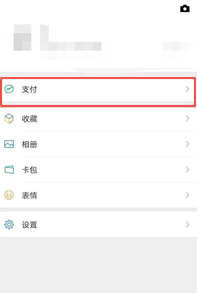 芒果tv会员自动续费怎么取消