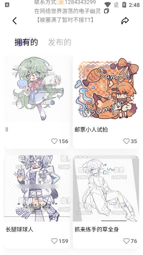 临界oc素材库安卓版