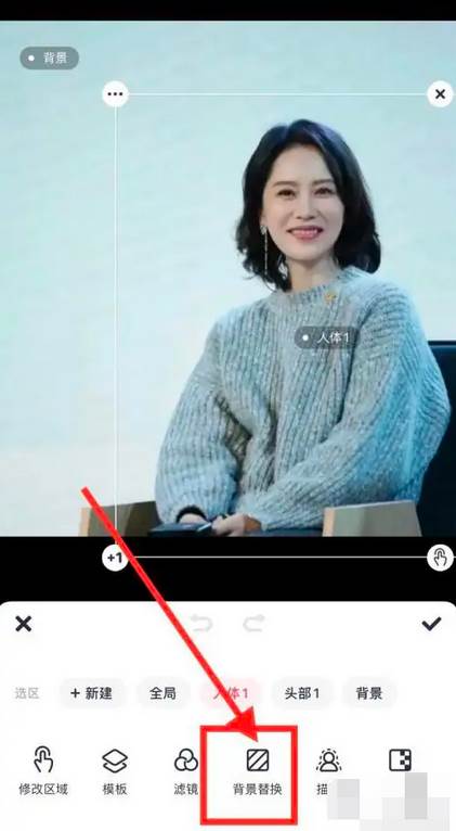 美图秀秀怎么换照片背景底色