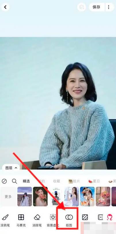 美图秀秀怎么换照片背景底色