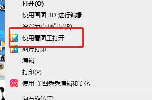 2345看图王怎么压缩图片