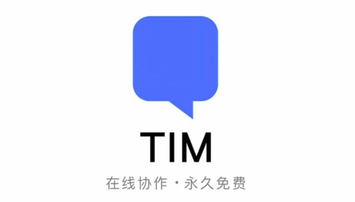 TIM怎么进入qq空间