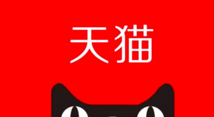 手机天猫支付宝绑定方法教学