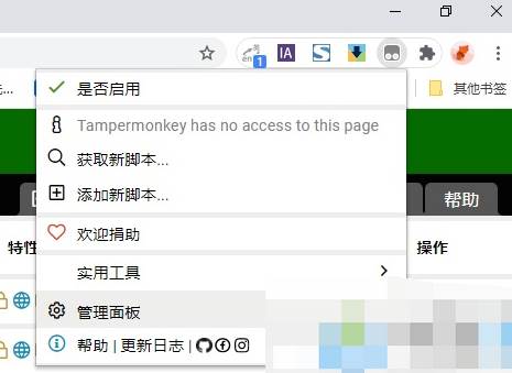 百度网盘下载速度慢怎么解决