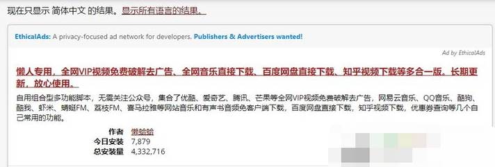 百度网盘下载速度慢怎么解决