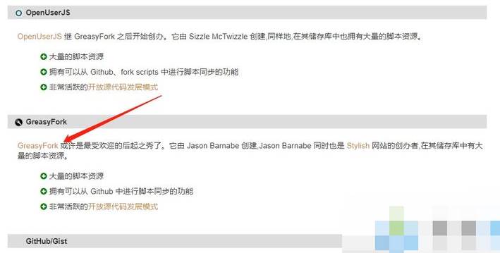 百度网盘下载速度慢怎么解决