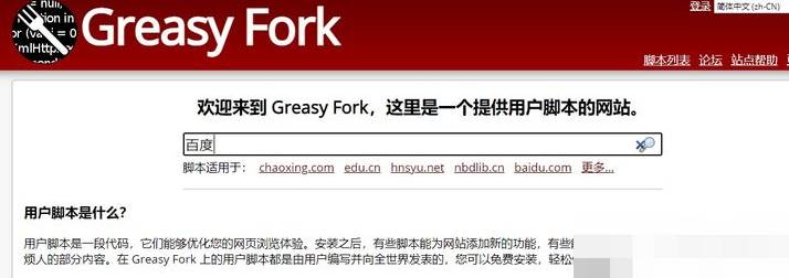 百度网盘下载速度慢怎么解决