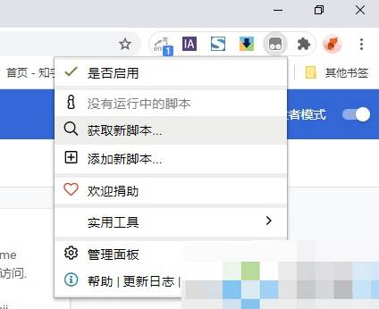 百度网盘下载速度慢怎么解决