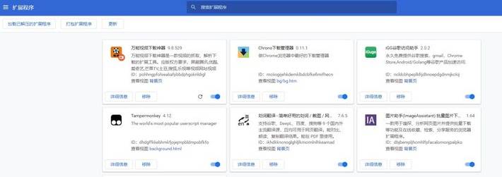 百度网盘下载速度慢怎么解决