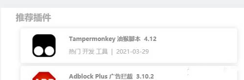 百度网盘下载速度慢怎么解决