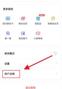 百度网盘app怎么解决下载限速