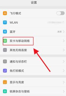 百度网盘app怎么解决下载限速