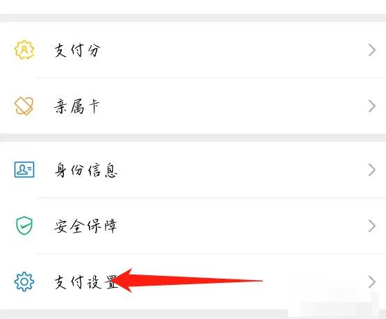 咪咕视频怎么取消会员自动续费