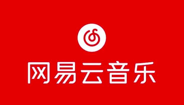 网易云音乐怎么转换成mp3格式