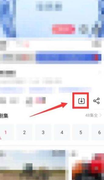 搜狐视频app怎么下载视频