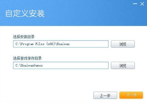 快玩游戏盒怎么安装游戏