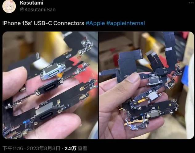 苹果15最新数据线是什么样的