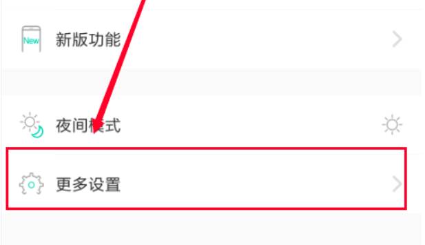 Soul账号注销流程一览