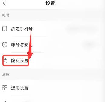 快手app怎么看我的访客