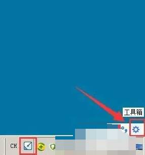 手心输入法怎么切换为中文