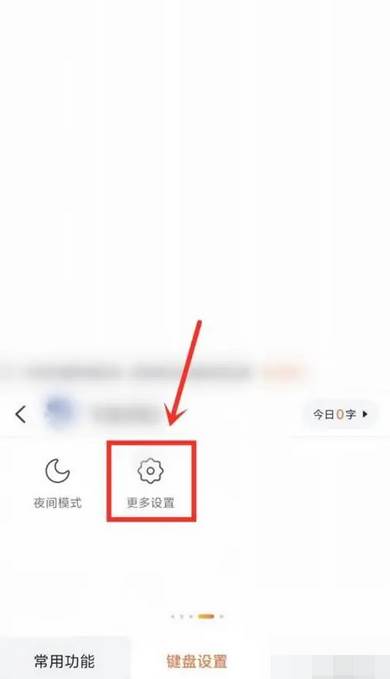 搜狗输入法怎么自动输入短信验证码