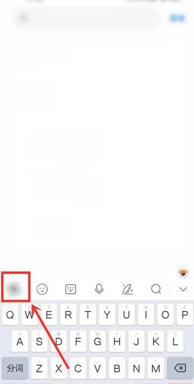 搜狗输入法怎么自动输入短信验证码