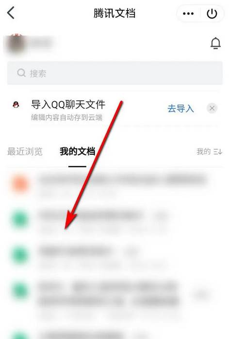 腾讯文档app怎么导出excel文件