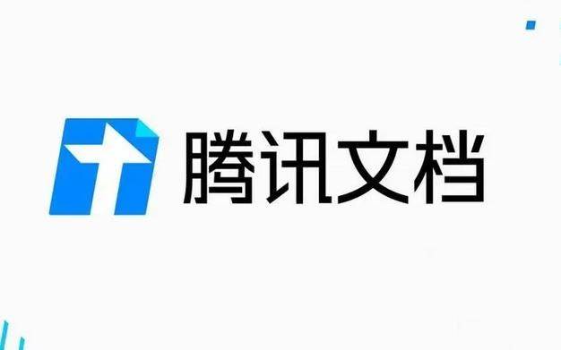 腾讯文档app怎么导出excel文件